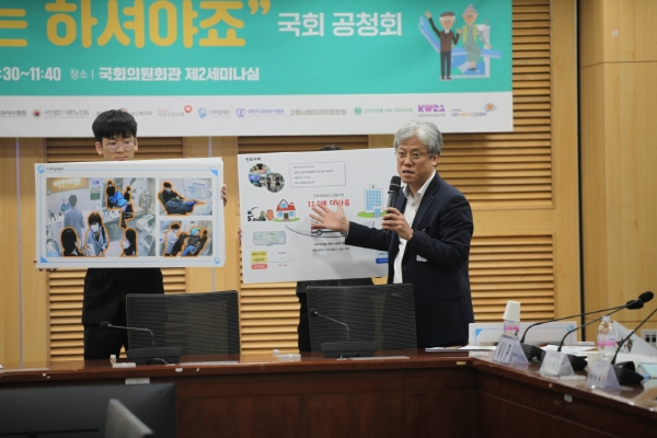 ‘치매 어르신, 식사는 하셔야죠’ 국회 공청회에서 발표 중인 임지준 위원장 (사진=대한치매구강건강협회 제공)
