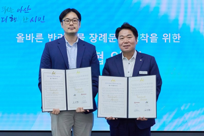 지난 12일 충남 아산 시청에서 열린 업무 협약식에서 오태환 펫닥 대표(왼쪽)와 오세현 아산시장이 기념촬영을 하고 있다. (사진=아산시 제공)