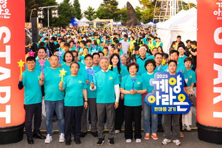 2025 계양 아라온 한마음걷기 행사 단체 사진 촬영 장면