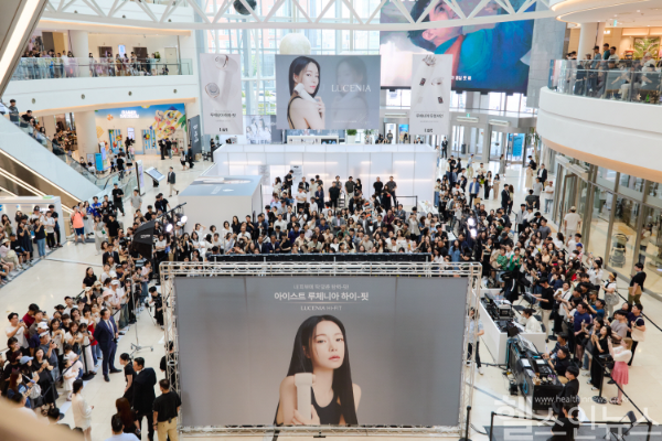 한국비엔씨 ‘아이스트 루체니아’ 론칭 행사 성료… 브랜드 뮤즈 배우 임지연 함께해 (한국비엔씨 제공)