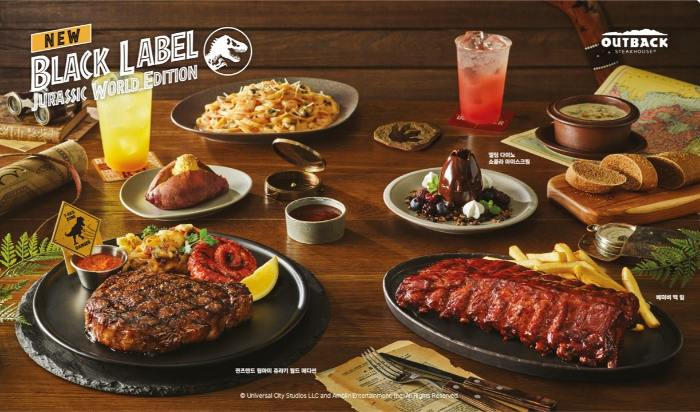 아웃백, ‘쥬라기월드’와 만나 특별 한정 메뉴 출시