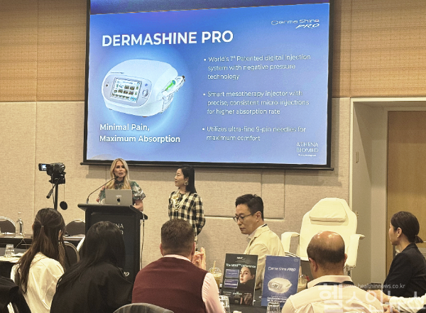 휴온스메디텍이 최근 호주 뉴사우스웨일스주에서 세미나를 개최해 제품 런칭을 알렸다. (휴온스메디텍 제공)