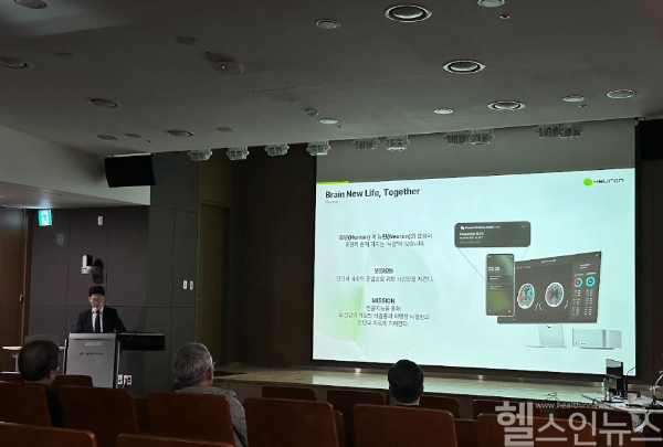 휴런, 2025 뇌혈관·뇌졸중 심포지엄 참가 (휴런 제공)