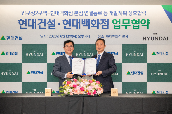 (왼쪽부터) 현대건설 이인기 주택사업본부장과 현대백화점 김창섭 영업본부장이 협약식을 마치고 기념촬영을 하고 있다. ⓒ현대건설