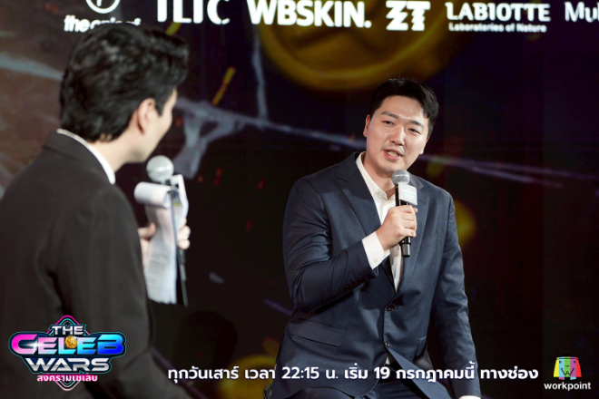 K-뷰티 예능 ‘더 셀럽 워즈’, 태국 첫 방송 앞두고 촬영 박차