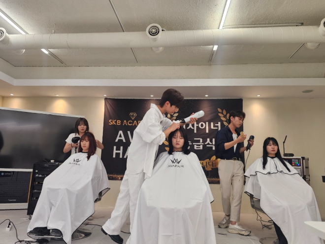 에이바헤어, 산학협력 통해 양성된 디자이너 승급식 개최