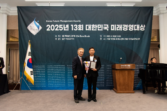 (주)스포스쿨, 2025 제13회 대한민국 미래경영대상 수상