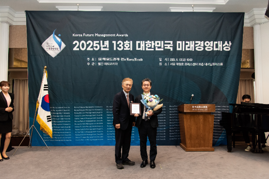 씨크코리아(주), 제13회 대한민국 미래경영대상 수상
