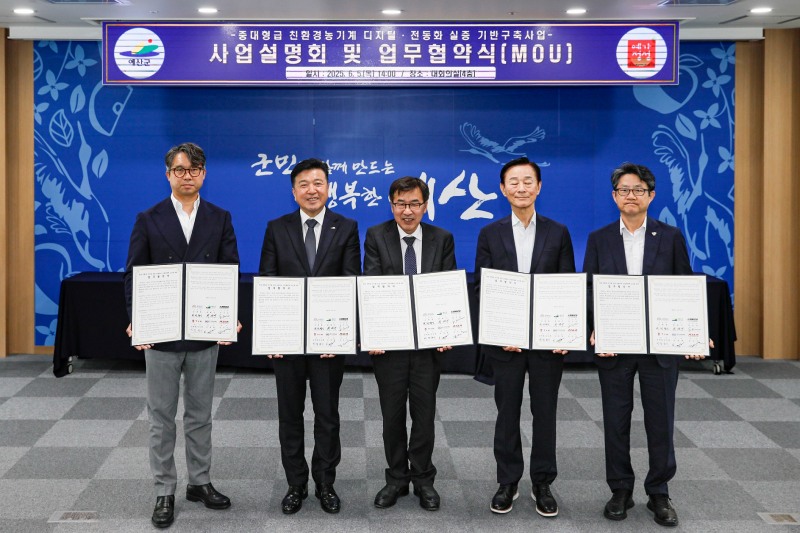 TYM은 지난 5일 예산군청에서 열린 ‘충남 친환경 디지털 농업 모빌리티 산업생태계 조성’ 업무협약식에 참여했다. 왼쪽부터 김성주 디아이씨 부사장, 최재구 예산군수, 전형식 정무부지사, 김신길 한국농기계공업협동조합 이사장(아세아텍 공동 대표), 장한기 TYM 전무. (사진제공: TYM)