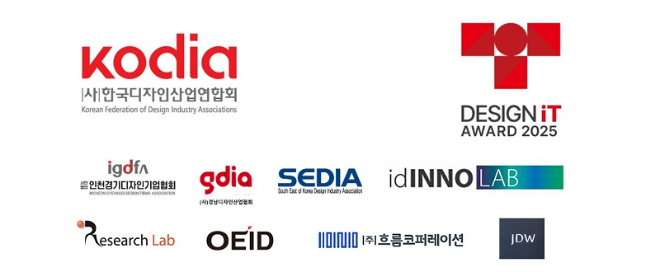 ‘글로벌 디자인 잇어워드’ 제14회 공모 시작… 6개 분야로 10월까지 접수