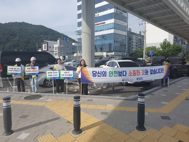 거제·통영·고성 안전문화실천추진단은 지난 12일 거제시 소재 한내조선 특화 농공단지 근로자들의 주요 퇴근길인 신오1교 교차로에서 중대재해 예방 캠페인을 실시했다./안전보건공단 경남지역본부