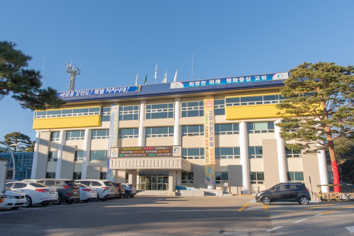 고성군이 지역 내 직장인들의 건강한 생활 실천을 지원하기 위해 ‘2050세대 직장IN 건강UP’ 사업을 오는 10월까지 운영한다. (고성군 제공)