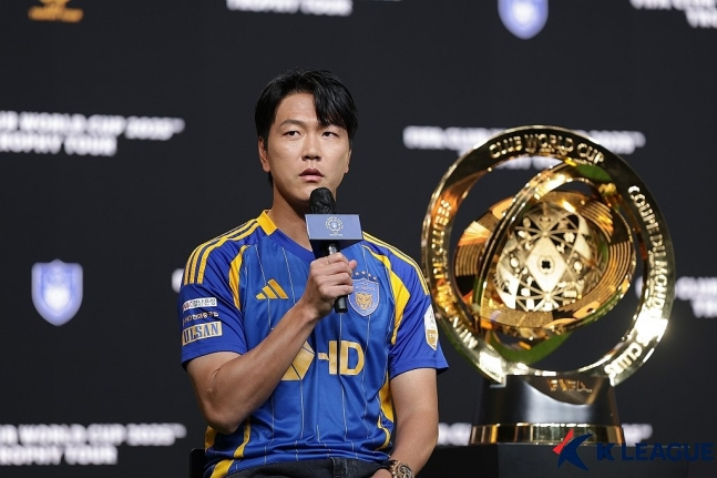 클럽월드컵 트로피와 김영권 / 사진=연합뉴스