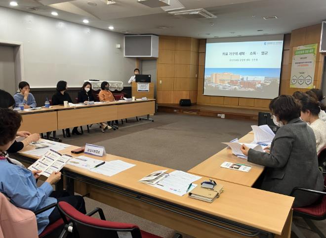 군산의료원이 군산시 감염관리팀과 연계하여 시행한 요양병원 대상 감염예방관리 간담회 (군산시 제공)