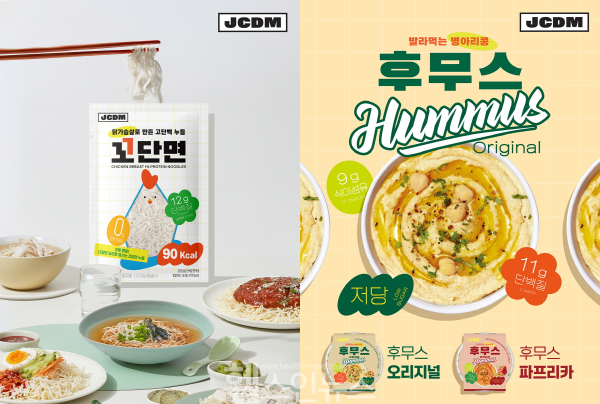 (왼쪽부터) 메에쓰푸드 특허 기술로 생산된 닭가슴살로 만든 ‘꼬단면’, JCDM에서 출시한 발라먹는 병아리콩 ‘후무스’ (JCDM 제공)