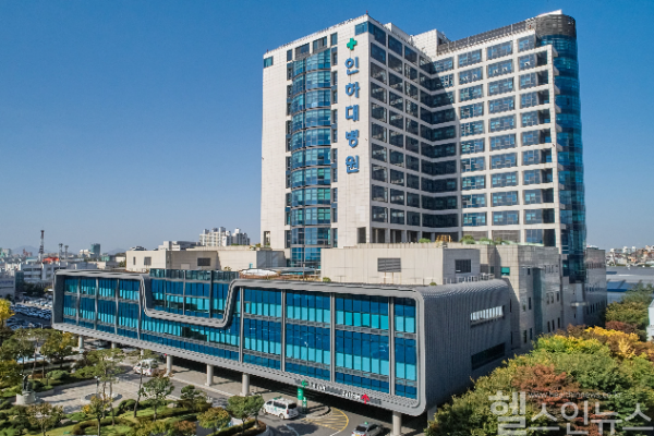 인하대병원 전경 (인하대병원 제공) Inha University Hospital’s main building in Incheon, South Korea, home to five departments recognized in Newsweek’s 2025 Asia-Pacific Best Specialty Hospitals ranking. (Photo provided by Inha University Hospital)