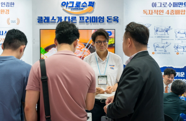 프리미엄 돈육 브랜드 아그로수퍼, B2B 축산 박람회 ‘2025 미트엑스포’ 성료