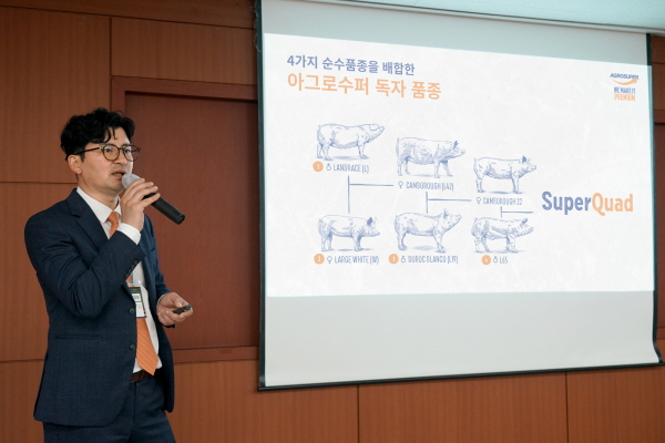 프리미엄 돈육 브랜드 아그로수퍼, B2B 축산 박람회 ‘2025 미트엑스포’ 성료