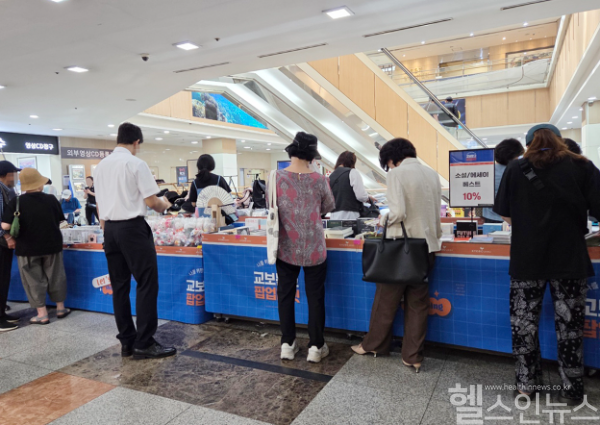 순천향대 부천병원 ‘제21회 사랑의 도서 바자회’가 성황리에 진행되고 있다. (순천향대 부천병원 제공)