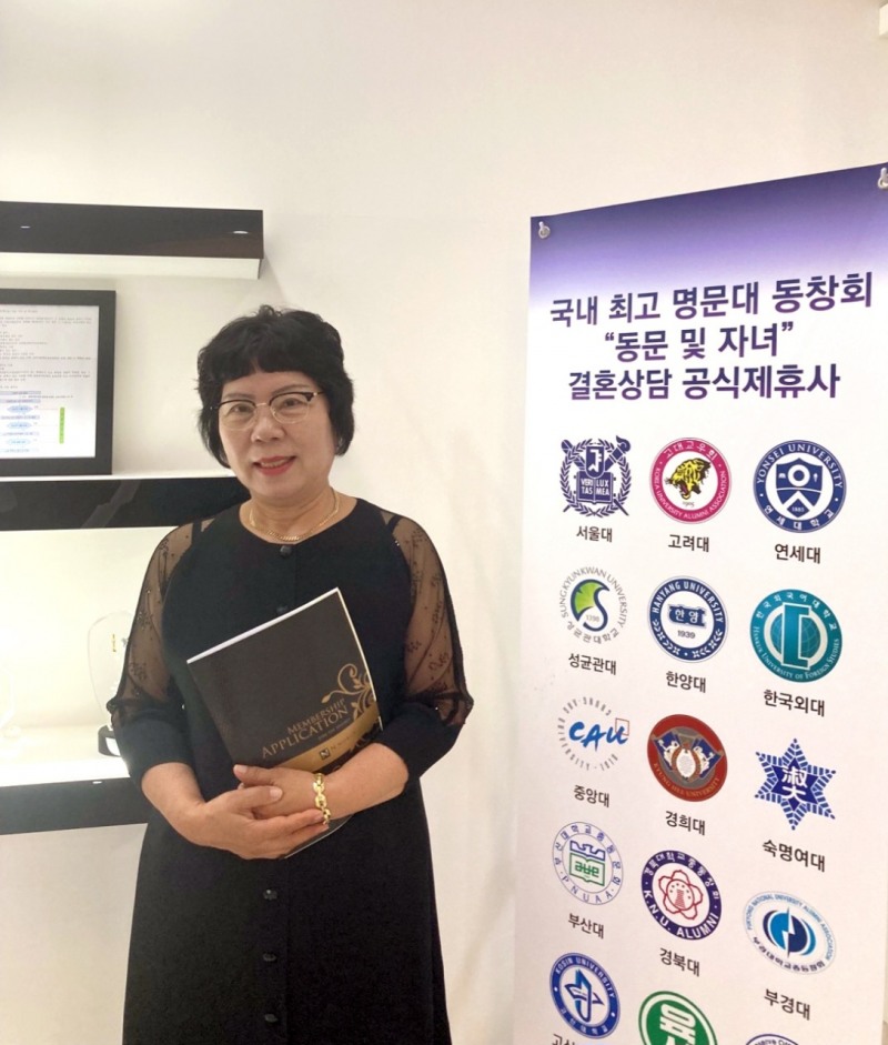 엔노블 결혼정보, ‘20년 경력의 베테랑’ 이순정 제주지사장 취임