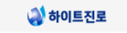 하이트진로 2분기 실적 컨센서스 하회 전망...하반기는 주류 소비 개선 기대
