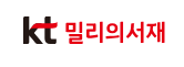 KT밀리의서재, 웹소설·웹툰 신사업 론칭으로 성장 동력 확보...전자책 플랫폼 1위 기업