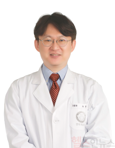노관태 경희대학교치과병원 보철과 교수