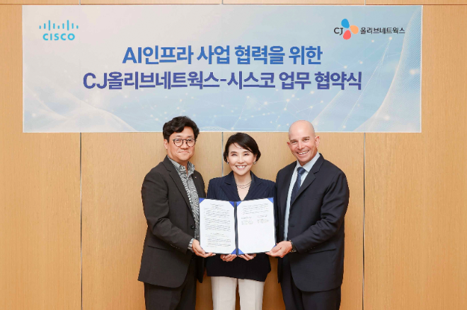 ⓒCJ올리브네트웍스