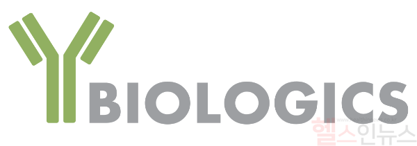 와이바이오로직스 로고 (와이바이오로직스 제공)