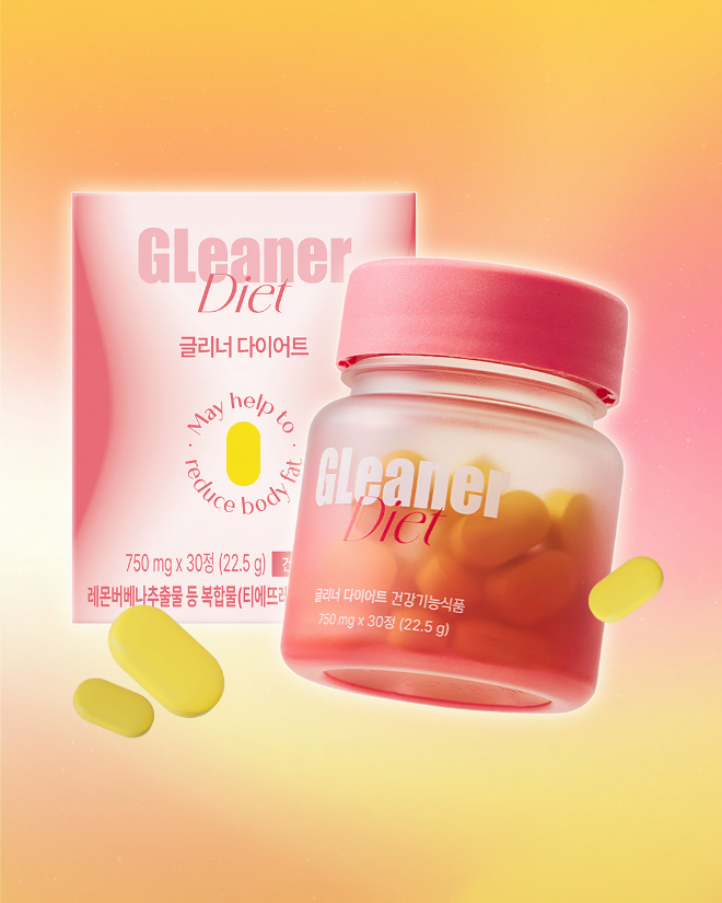 다이어트 보조제 ‘글리너 다이어트’/ 사진제공=에이치유지