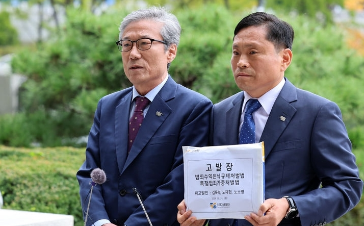 5·18 기념재단 원순석 이사장(왼쪽)과 차종수 부장이 지난해 서울 대검찰청에서 노태우 전 대통령의 부인 김옥숙씨와 아들 노재헌·딸 노소영씨 등을 범죄수익은닉의 규제 및 처벌 등에 관한 법률 위반으로 고발하는 기자회견을 하고 있다