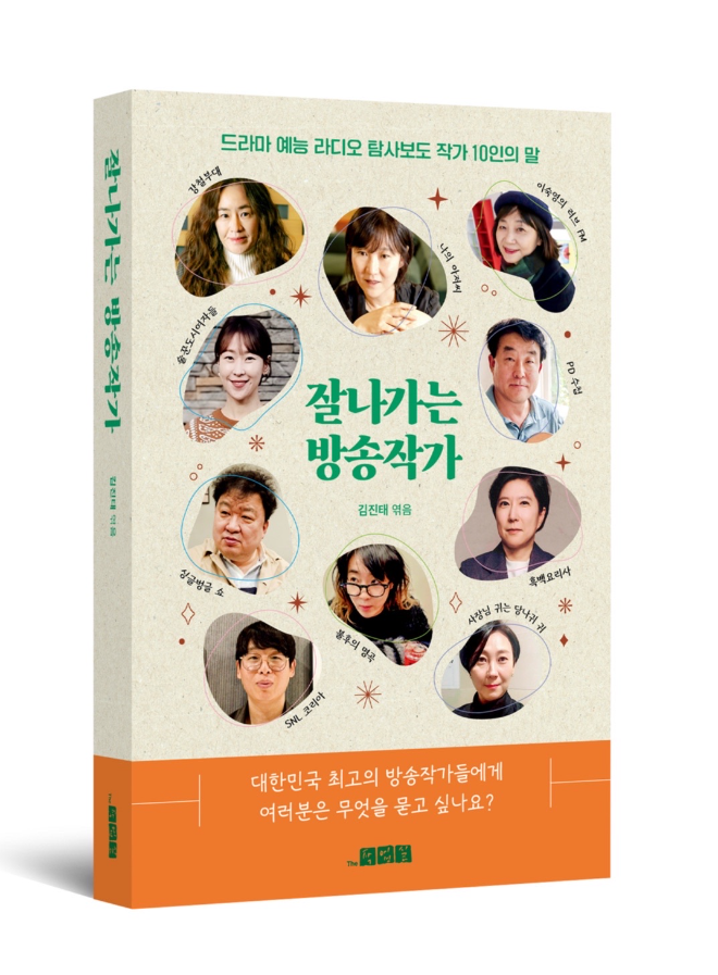 ⓒThe작업실