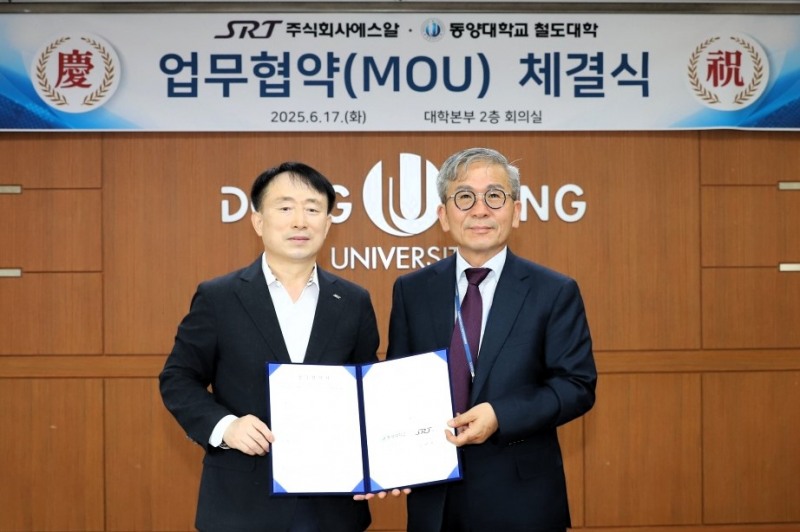 에스알은 17일 경북 영주시 동양대학교 영주캠퍼스에서 철도분야 전문 인력 양성과 철도산업 발전을 위해 동양대학교와 업무협약을 맺었다.(사진 위 왼쪽 정연성 에스알 영업본부장)/에스알