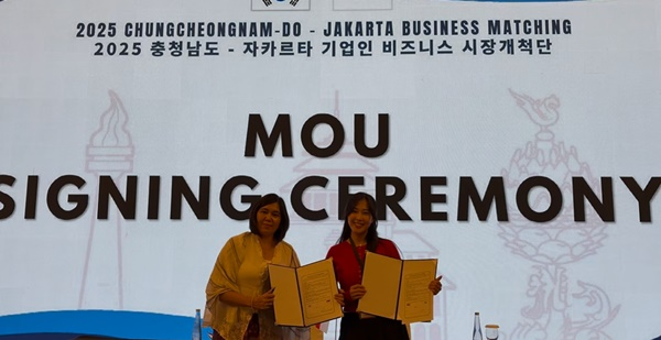 그래비티, ‘퓨어스 애사비 클렌즈’ 인도네시아·호주와 MOU 체결