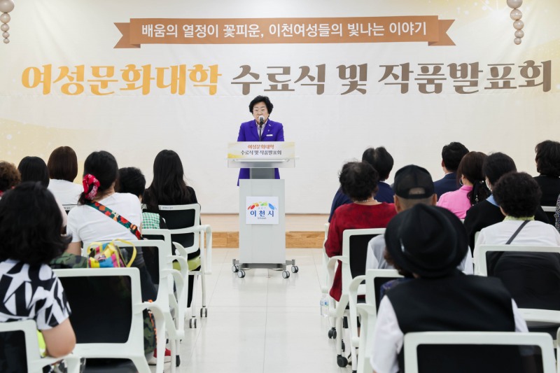 여성문화대학 수료식 및 작품발표회