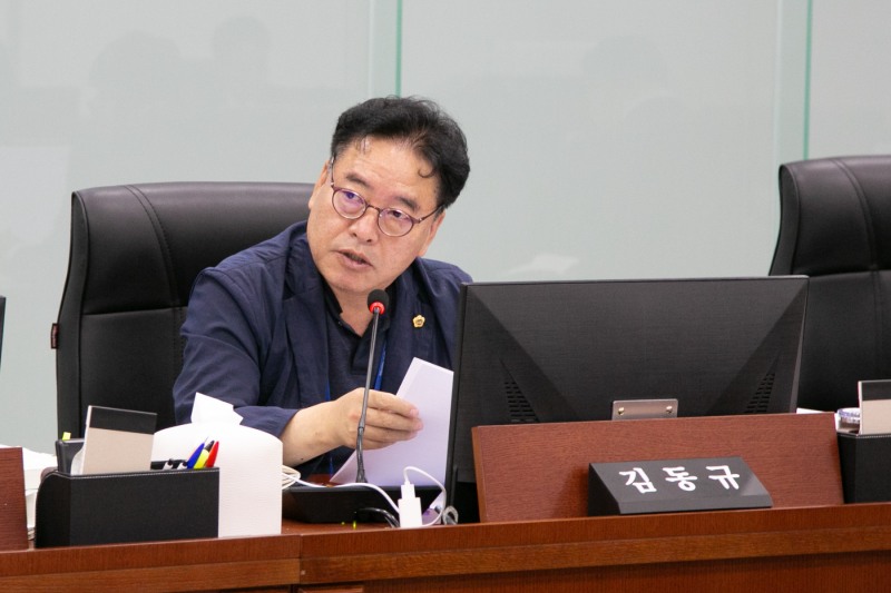 김동규 경기도의원