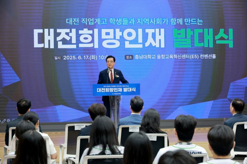 대전시의회 조원휘 의장 (사진=대전시의회 제공)