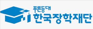 한국장학재단, 교육부 공공기관 브랜드평판 2025년 6월...1위