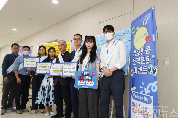 여의도성모병원, ‘Words are Hard’ 캠페인으로 존중문화 확산 (여의도성모병원 제공)