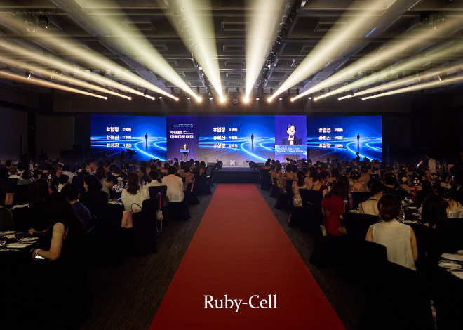 ‘루비셀, 아름다운 여정’ 되새기며 미래 비전 공유… 2025 글로벌 컨벤션 성황리에 마무리