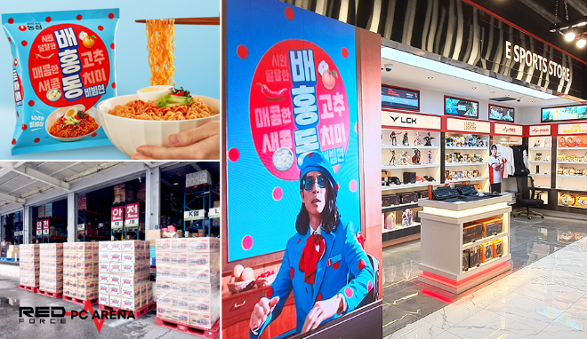 레드포스 PC방, 전 매장에 농심 비빔라면 750박스 지원