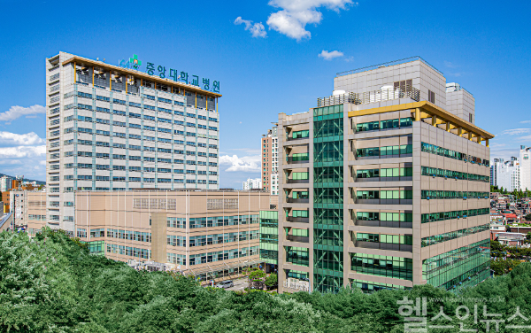 중앙대학교병원 전경 (중앙대학교병원 제공)