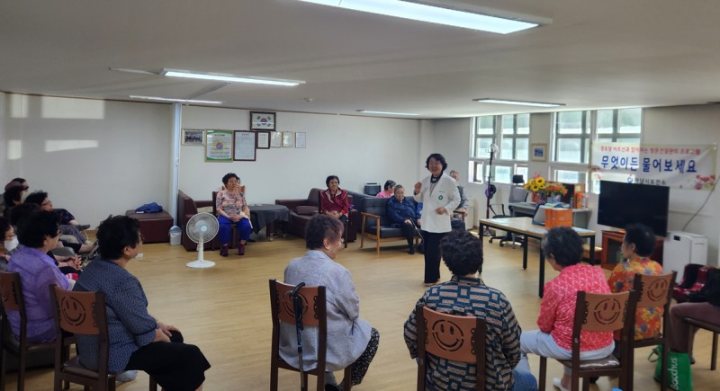 어르신을 위한 건강프로그램