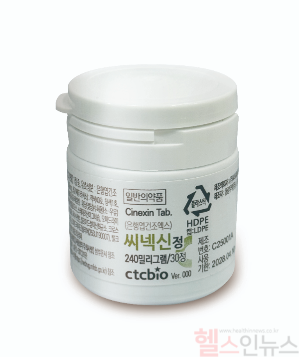 씨넥신정240mg 제품 사진 (씨티씨바이오 제공)