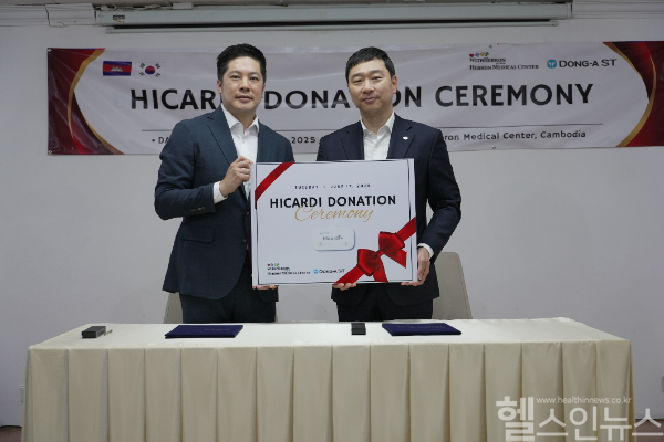 하이카디 지원 업무 협약식에서 정재훈 동아에스티 사장(사진 오른쪽)과 진은경 헤브론의료원 상임이사가 기념사진을 촬영하고 있다. (동아제약 제공)