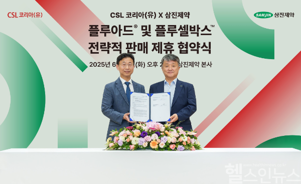 (왼쪽부터) 유기승 CSL 시퀴러스코리아 대표, 김상진 삼진제약 사장 (CSL 시퀴러스코리아 제공)