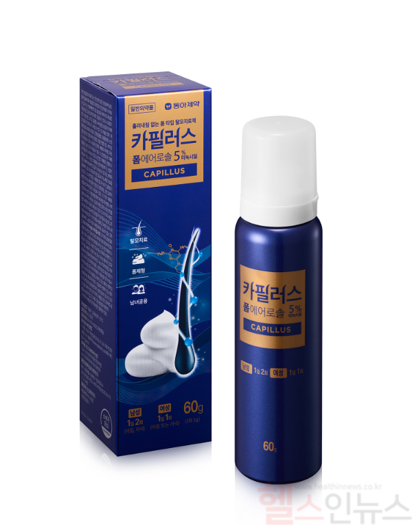 동아제약, 흘러내림 없는 폼 탈모치료제 '카필러스 폼에어로솔' 출시 (동아제약 제공)