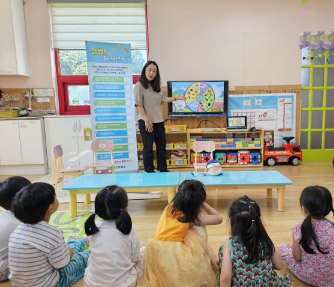 함양군, 어린이집·유치원 아동 대상 비만 예방 교육 실시 (함양군 제공)