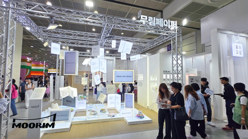 국내 대표 종이 기업 무림(대표 이도균)이 6월 18일부터 22일까지 서울 코엑스에서 열리는 ‘2025 서울국제도서전’에 참가, 오감으로 만나는 종이의 세계를 선보였다. 관람객들이 무림페이퍼의 ‘종이오감, 마음오감’ 부스에서 종이를 통한 몰입과 다양한 감각을 경험하며, 종이가 일상 속에서 전하는 따뜻한 위로와 실용성을 직접 느껴보고 있다 / 사진제공=무림