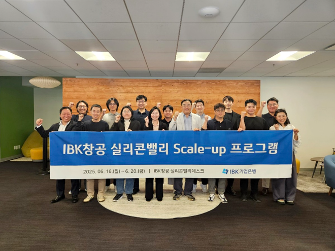 ⓒIBK기업은행